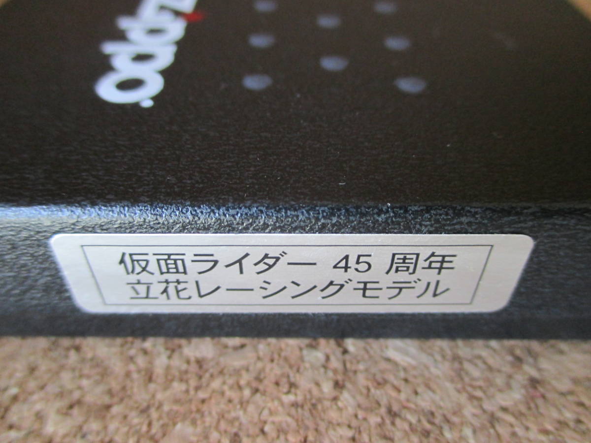 ZIPPO 『MASKED RIDER 仮面ライダー 45周年 立花レーシングモデル 限定品』2016年11月製造 オイルライター ジッポー 廃版激レア 未使用品の画像4