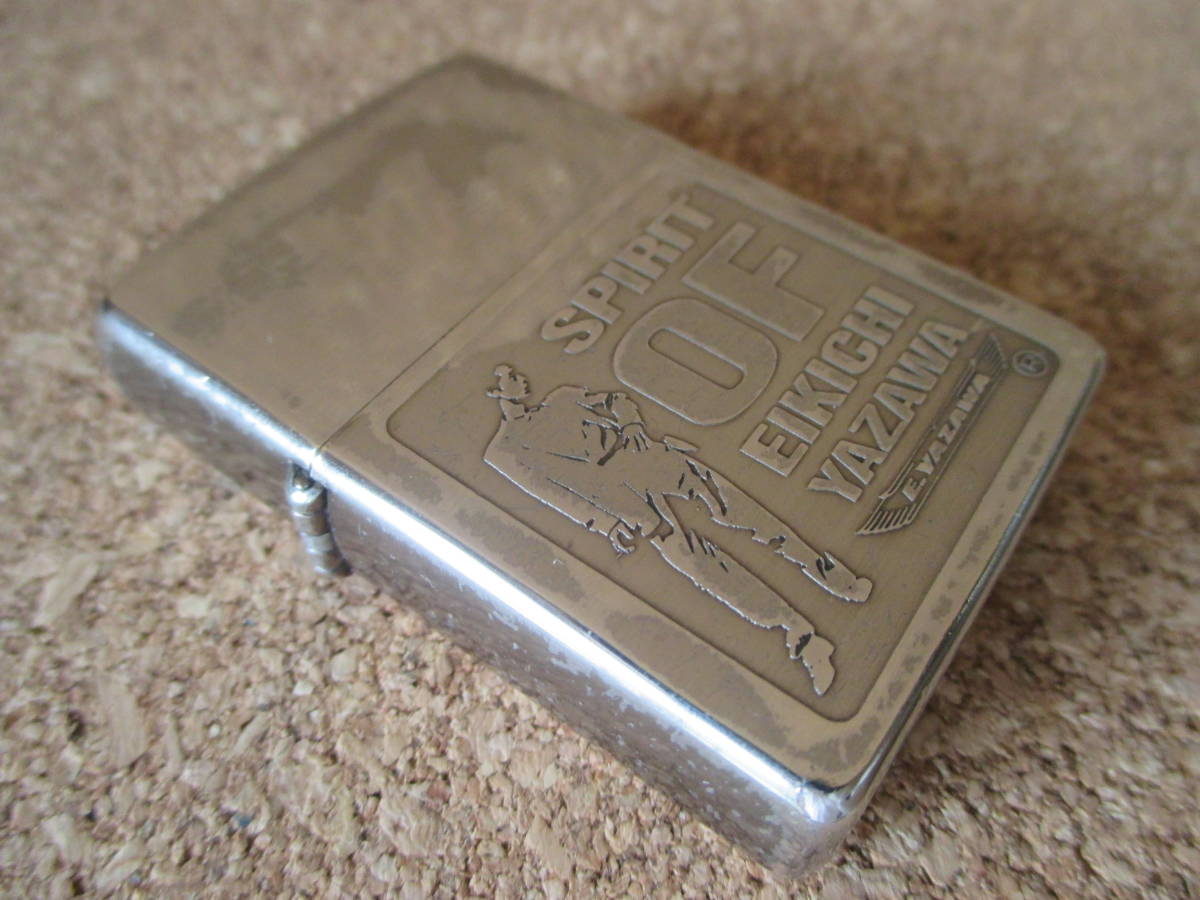 ZIPPO 『SPIRIT OF EIKICHI YAZAWA スピリット オブ 矢沢永吉 魂』1992年12月製造 時間よぉ～止まれ～ オイルライター ジッポ－ 廃版激レア_画像1