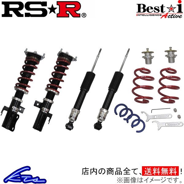 RS-R ベストi アクティブ 車高調 NX200t AGZ10 BIT534MA RSR RS★R Best☆i Best-i Active 車高調整キット サスペンションキット