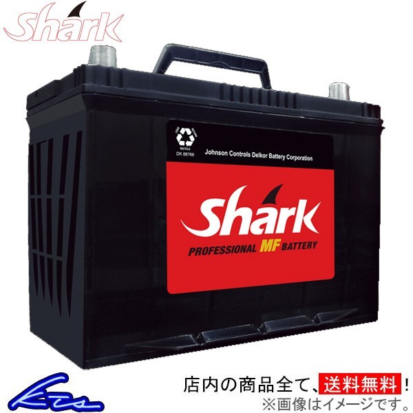 バッテリー shark 国産車用JISバッテリー SHK60B24R アウトレット送料無料 シャーク お礼や感謝伝えるプチギフト