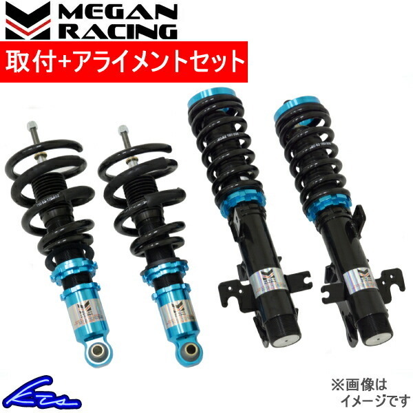 Mr2 Aw11 車高調の値段と価格推移は 75件の売買情報を集計したmr2 Aw11 車高調の価格や価値の推移データを公開 Mr2 Aw11 車高調の値段と価格推移は 75件の売買情報を集計したmr2 Aw11 車高調の価格や価値の推移データを公開