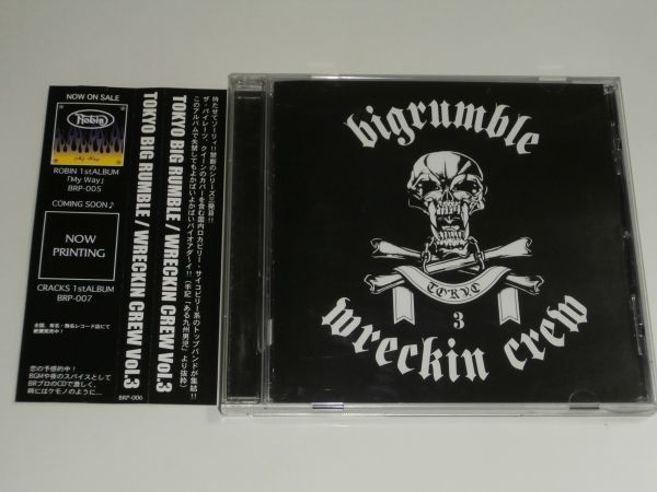 ヤフオク! - CD『Tokyo Big Rumble Wreckin Crew Vol.3』Batt...