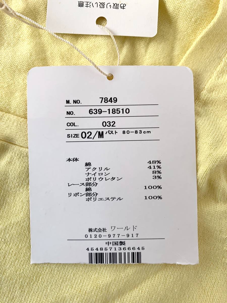 ★送料無料 新品 未使用 MINIMUM MINIMUM ミニマムミニマム セーター 長袖 黄色 レディース 女性用 02/Mサイズ タグ付き_画像8