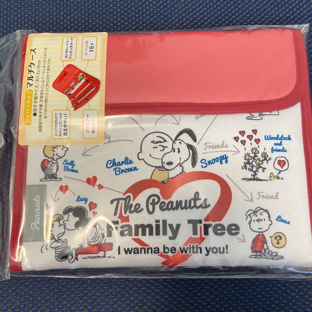 Paypayフリマ 新品 スヌーピー マルチケース 母子手帳ケース ジャバラタイプ 赤 ハート相関図 通帳ケース Paypayフリマ 新品 スヌーピー マルチケース 母子手帳ケース ジャバラタイプ 赤 ハート相関図 通帳ケース