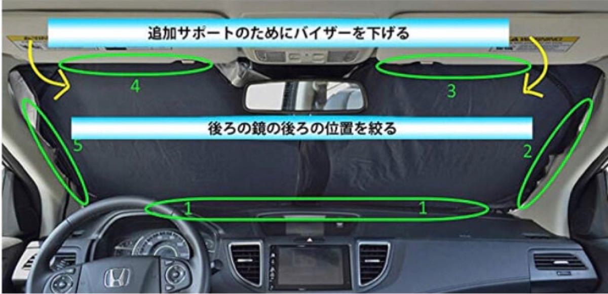 車 サンシェード フロント 遮光 太陽熱カット 日よけ 汎用 UV 収納ポケット