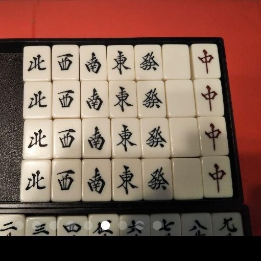 最終値段です 綺麗な麻雀牌 背竹牌 背竹マージャン|Yahoo 最終値段です 綺麗な麻雀牌 背竹牌 背竹マージャン|Yahoo