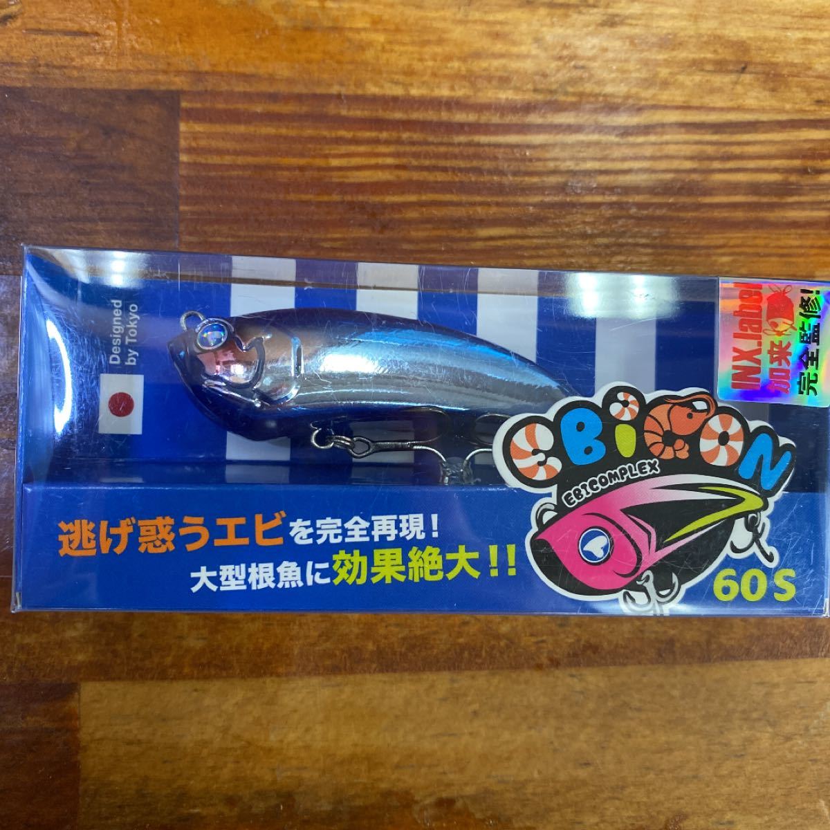 Paypayフリマ エビコン60s ブルーブルー Paypayフリマ エビコン60s ブルーブルー