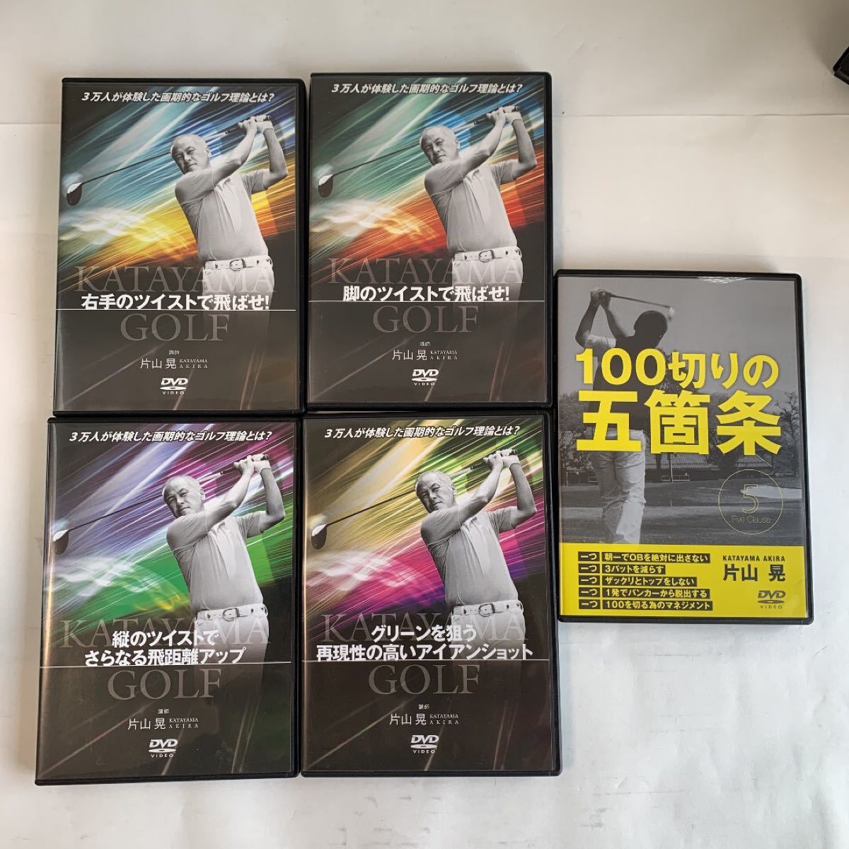 Paypayフリマ 片山晃の右手のゴルフ Dvd Paypayフリマ 片山晃の右手のゴルフ Dvd