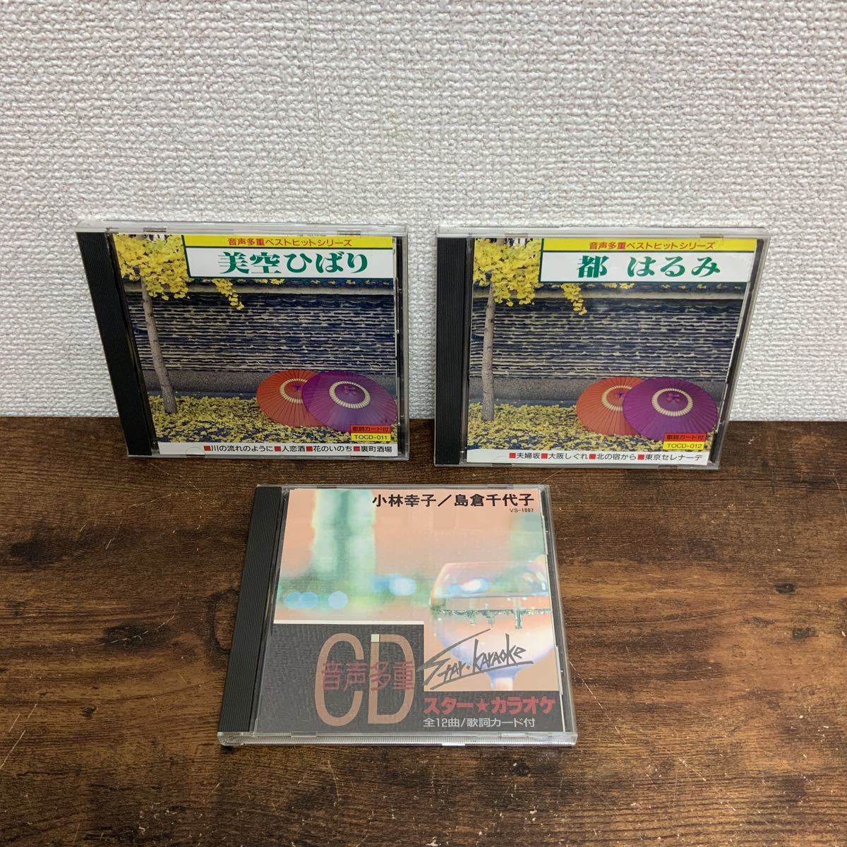 Tanakasan Shop Cd 音声多重 ベストヒットシリーズ 都はるみ 美空ひばり 小林幸子 島倉千代子 3枚中古品 Tanakasan Shop Cd 音声多重 ベストヒットシリーズ 都はるみ 美空ひばり 小林幸子 島倉千代子 3枚中古品