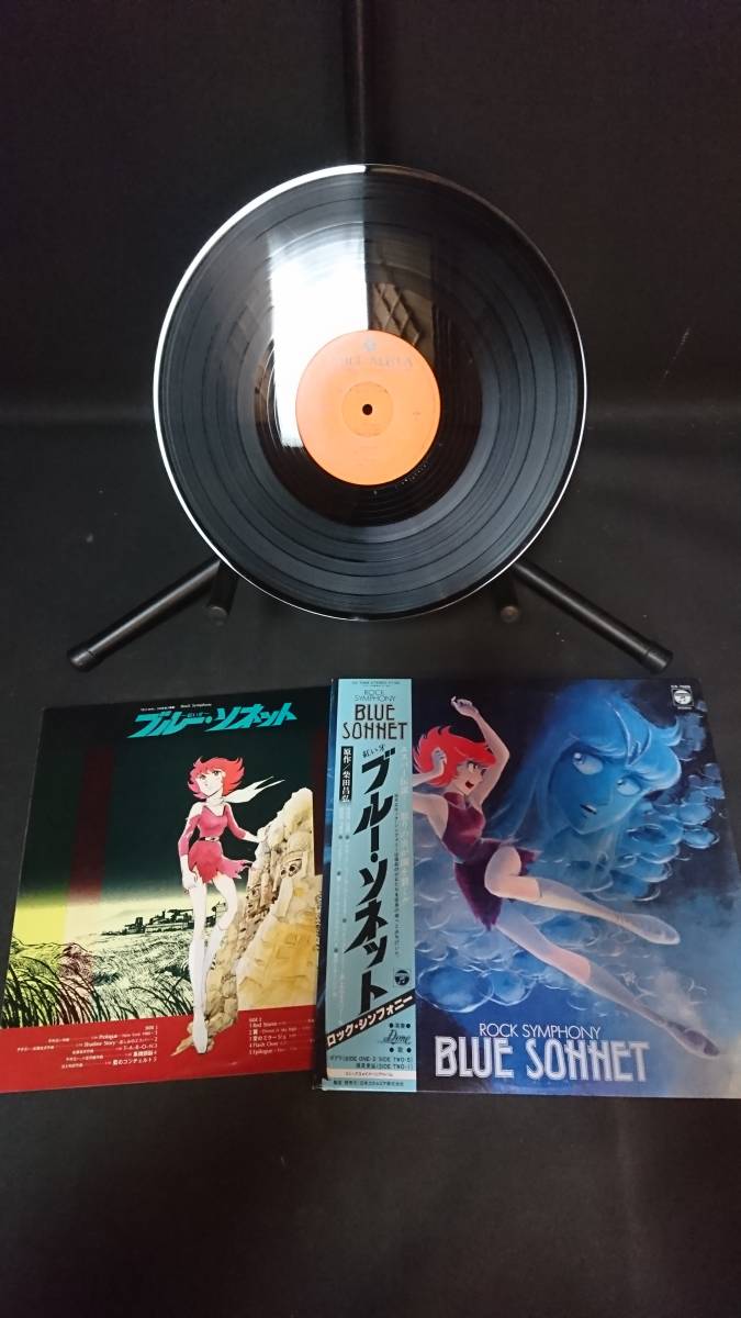 紅い牙 ブルー・ソネット ロック・シンフォニー / 帯付 LPレコード_画像1