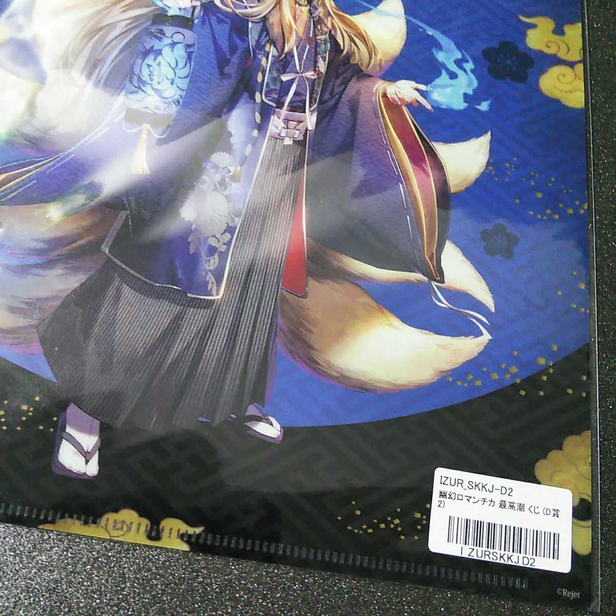 item_image_6