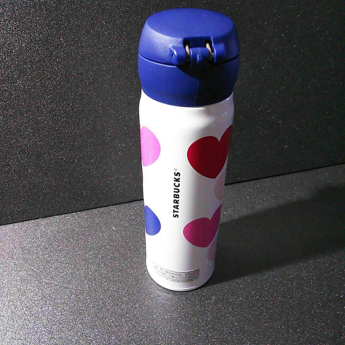 ● スターバックス「水筒 1個」STARBUCKS ハート サーモス THERMOS 