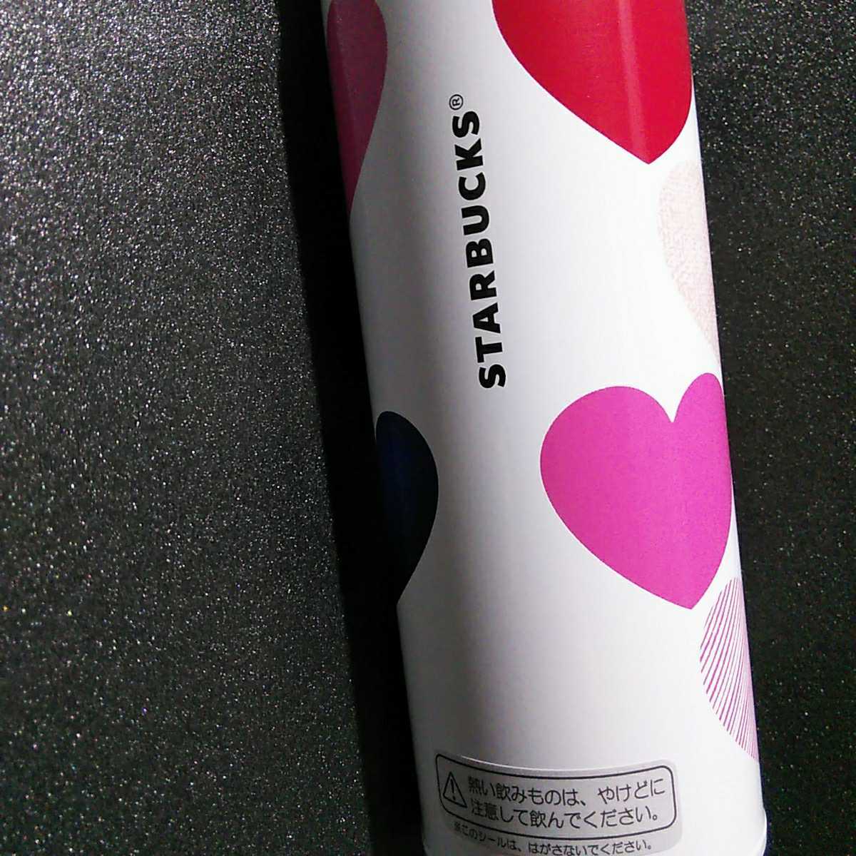 ● スターバックス「水筒 1個」STARBUCKS ハート サーモス THERMOS 