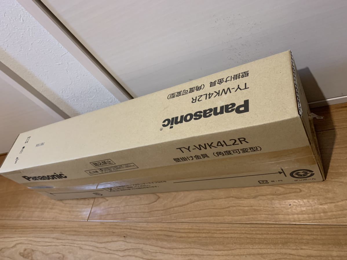 大特価!! 壁掛け金具(角度可変型) TY-WK4L2R Panasonic - 壁掛け金具 - reachahand.org