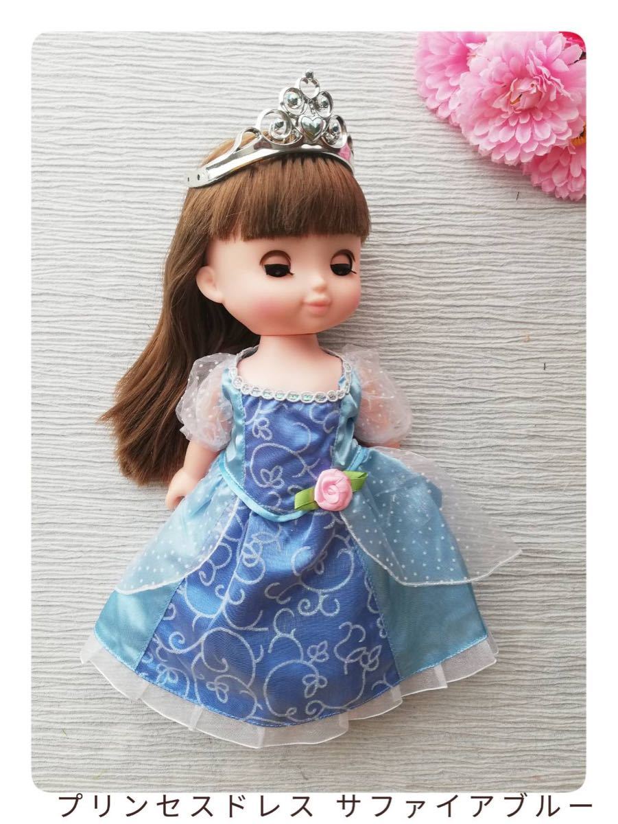 Paypayフリマ ドール服 プリンセスドレス ソランちゃん 服 メルちゃん 服 ドレス ブルー ラメ入り キラキラ 花 ドール用 25cmドール Paypayフリマ ドール服 プリンセスドレス ソランちゃん 服 メルちゃん 服 ドレス ブルー ラメ入り キラキラ 花 ドール用 25cmドール