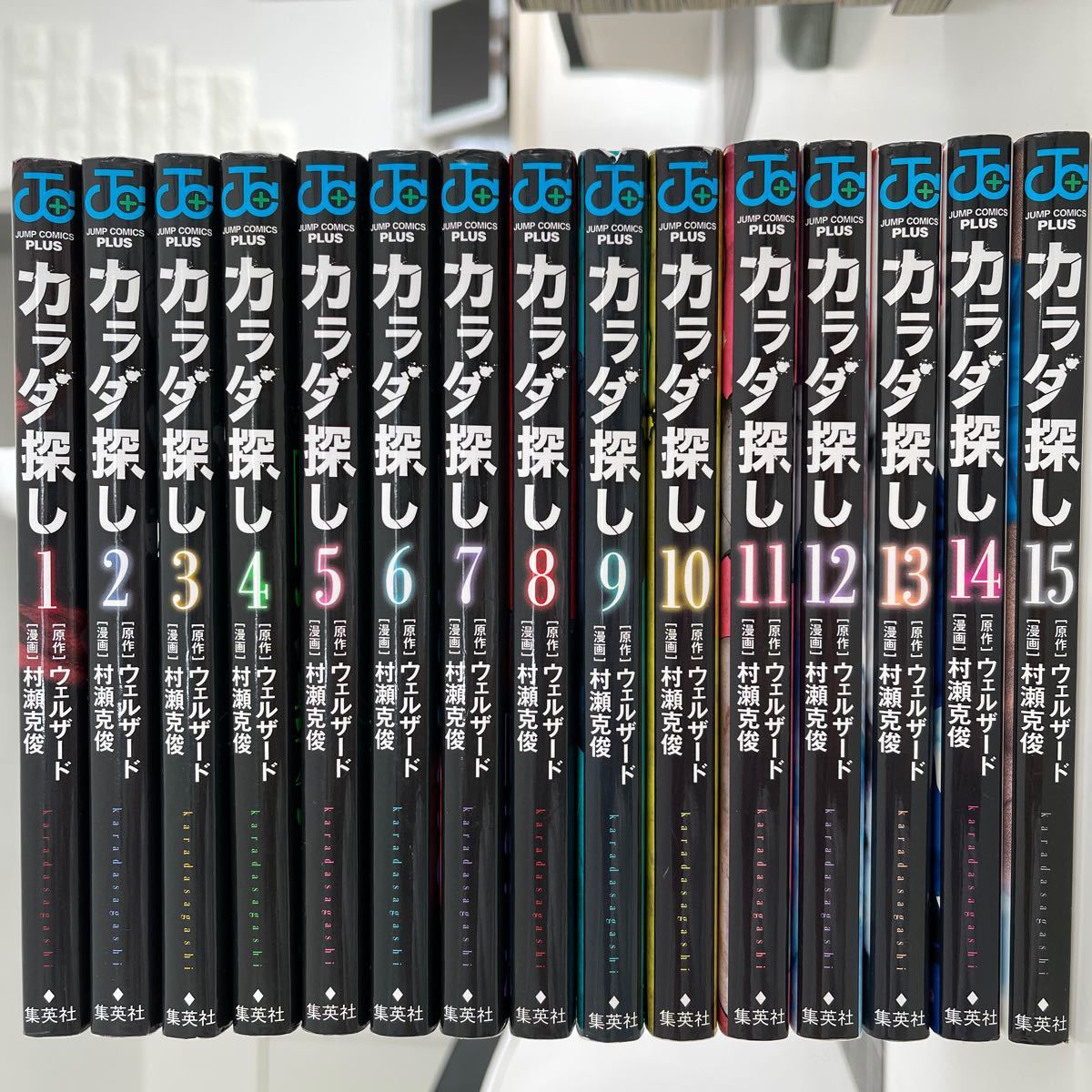 Paypayフリマ カラダ探し 1巻から15巻