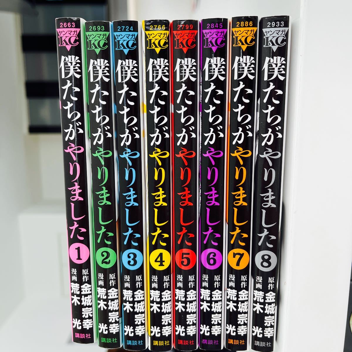 Paypayフリマ 僕たちがやりました 1巻 8巻