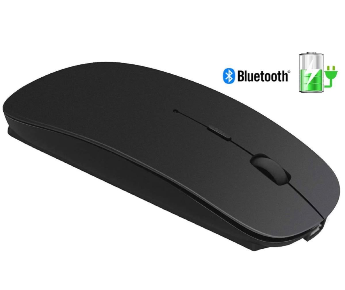 【令和最新版 肌触り良い】 Bluetooth ワイヤレスマウス