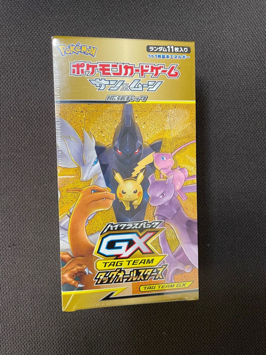 ポケモンカード　タッグオールスターズ シュリンク付き未開封　絶版　最安値　高騰中