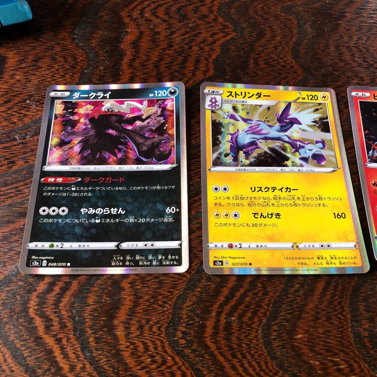 Paypayフリマ ポケモンカード レア Paypayフリマ ポケモンカード レア