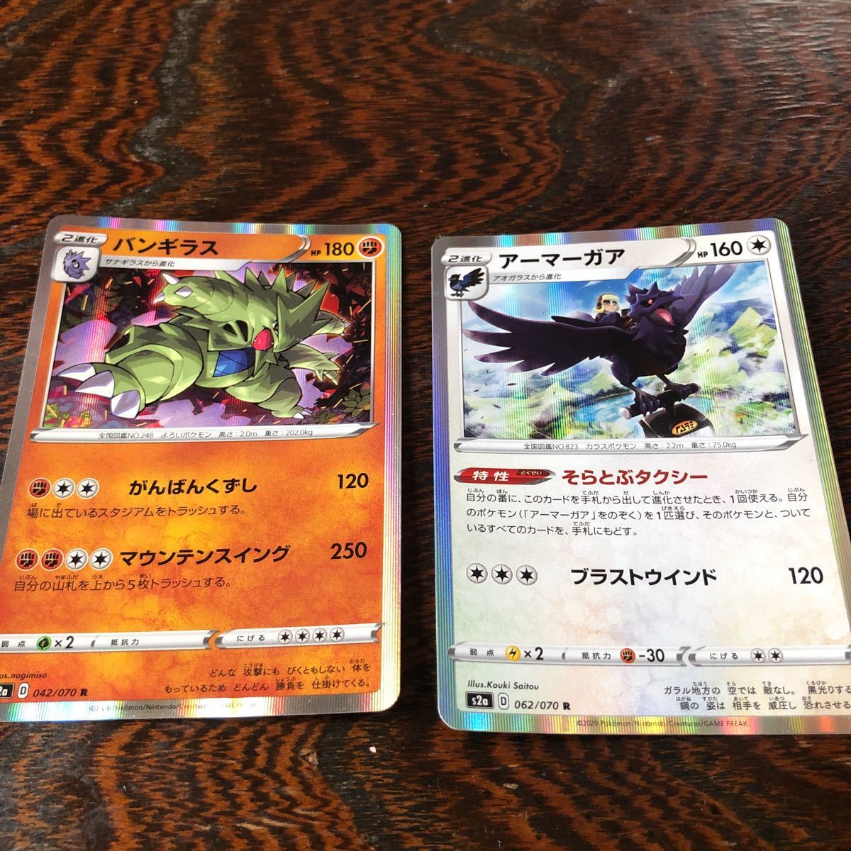 Paypayフリマ ポケモンカード レアカード Paypayフリマ ポケモンカード レアカード