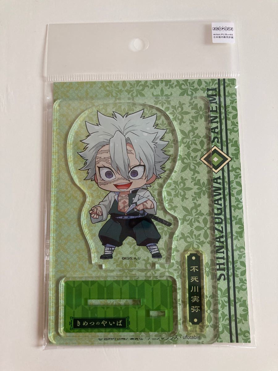 スーパーセール期間限定 鬼滅の刃 フルコンプリート 紙飛行機 パスケース 成田アニメデッキ キャラクターグッズ Electriciansserviceteam Com スーパーセール期間限定 鬼滅の刃 フルコンプリート 紙飛行機 パスケース 成田アニメデッキ キャラクターグッズ Electriciansserviceteam Com