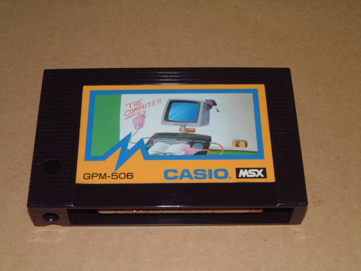  быстрое решение [MSX] компьютер введение [ Casio ]