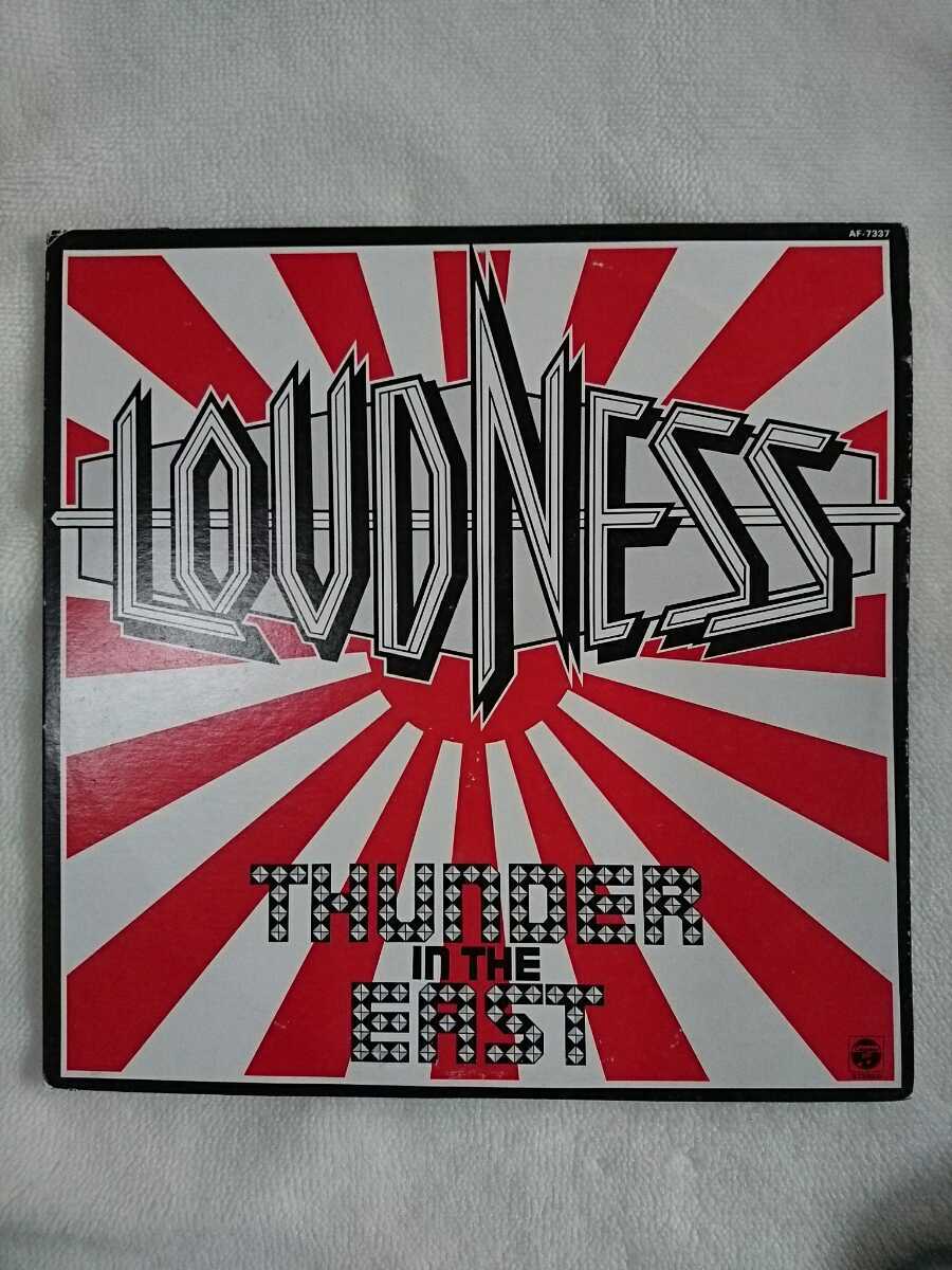 LOUDNESS THUNDER IN THE EAST LPレコード 再生確認済 シール、ポスター付　ゆうパック８０サイズ_画像1