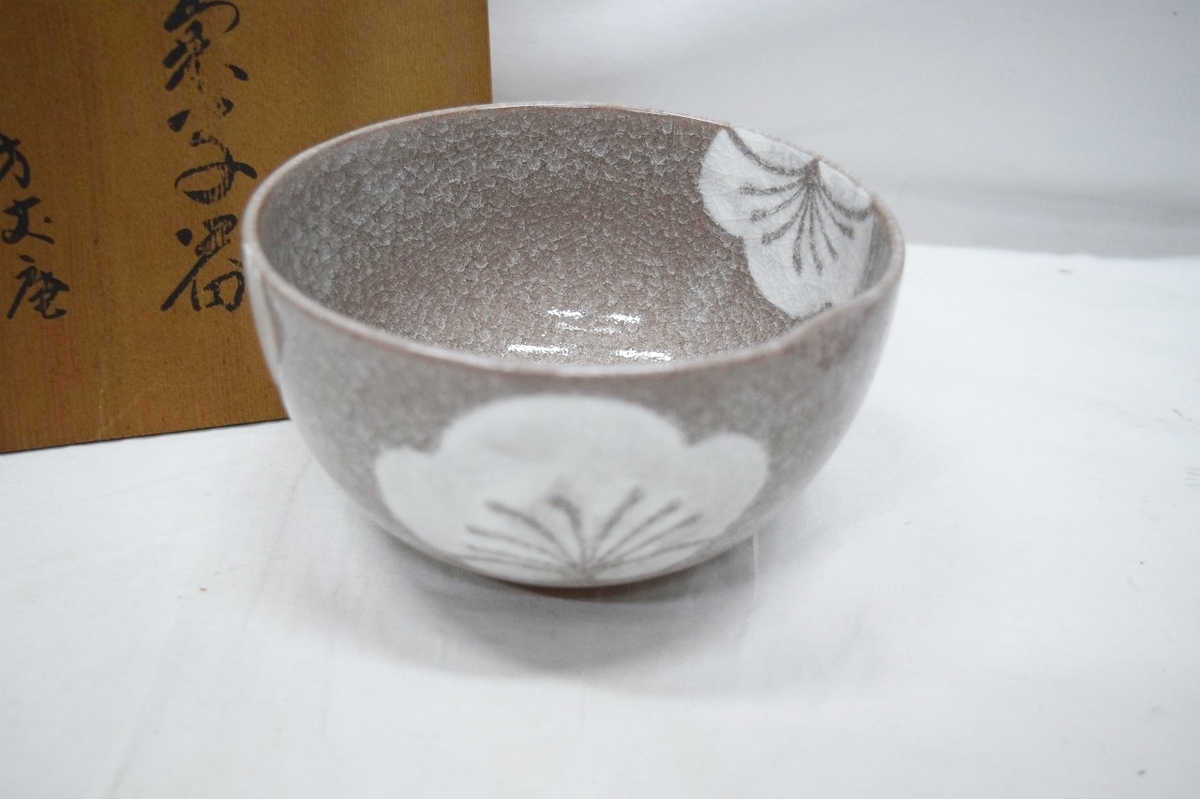 骨董古美術時代物/方丈庵和食器鉢皿梅柄陶器日本代购,买对网