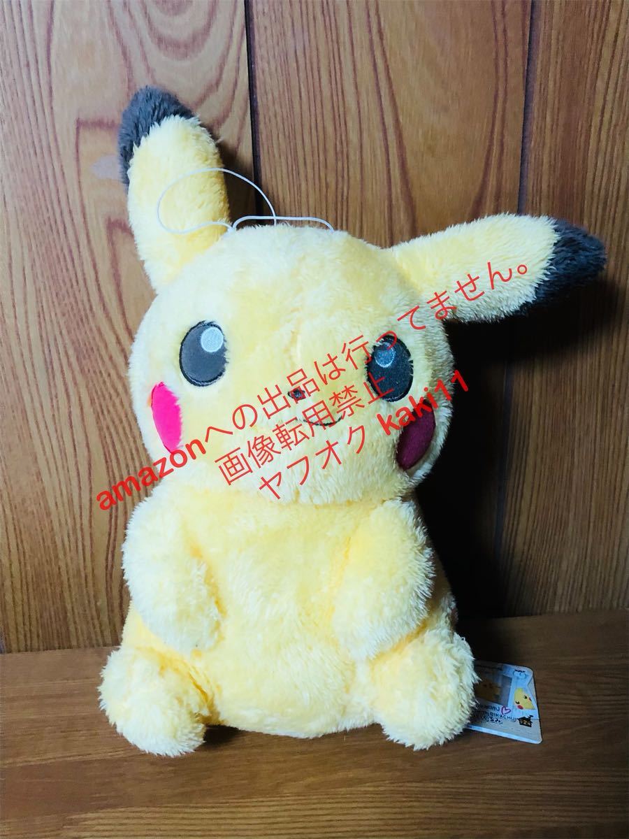 ヤフオク ポケットモンスター Pokemonlife With Pikachu ヤフオク ポケットモンスター Pokemonlife With Pikachu