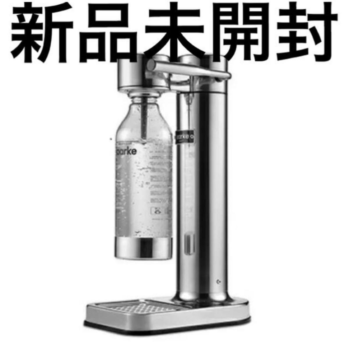 【国内正規品】AARKE カーボネーター2 炭酸水メーカー　シルバー　アールケ