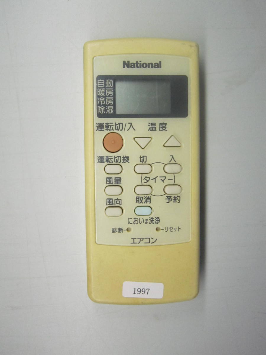 ★送料無料★National ナショナル エアコンリモコン A75C2200 D1997