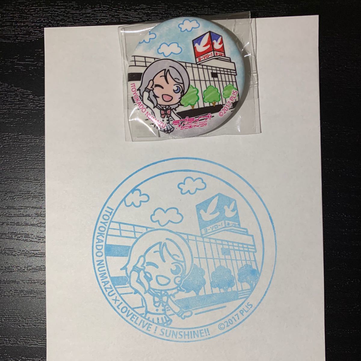 沼津 まちあるき缶バッジ ラブライブサンシャイン 沼津 まちあるき缶バッジ ラブライブサンシャイン