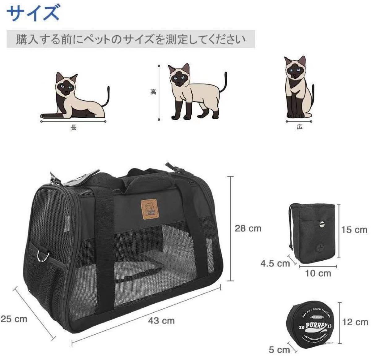 猫キャリー小型犬 猫用 2way ショルダーペットキャリーバッグ 通気性抜群