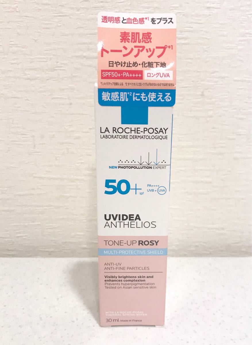 大人気！ラロッシュポゼ プロテクショントーンアップローズ ピンク 30ml