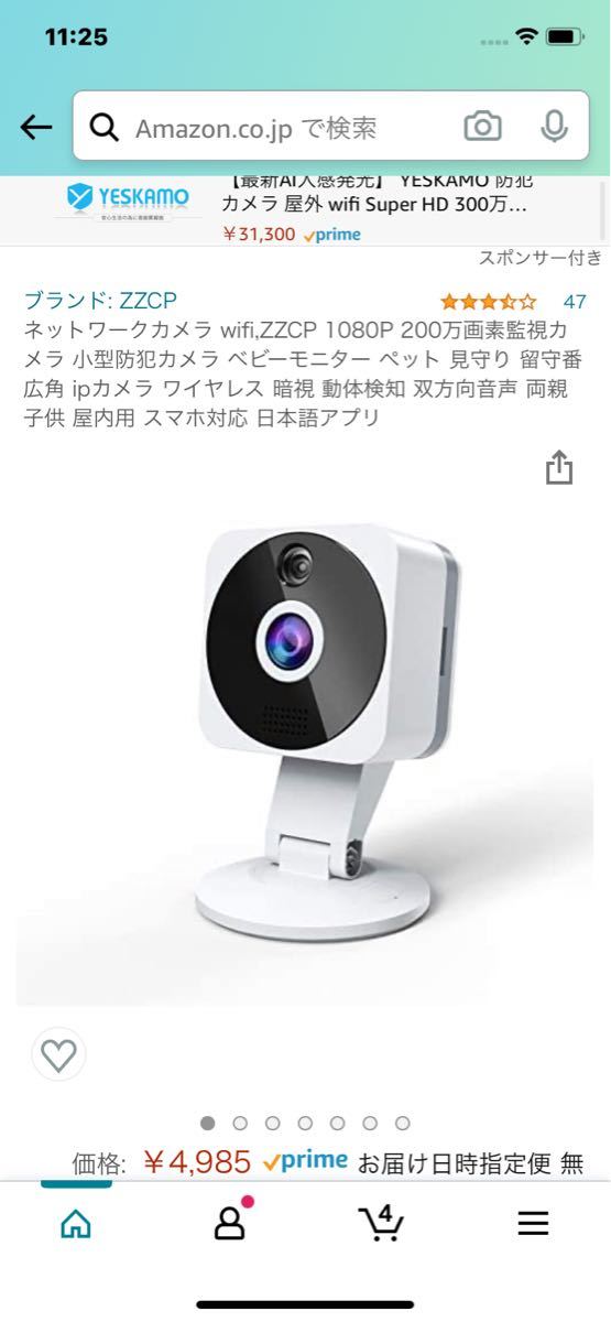 ネットワークカメラ wifi,ZZCP 1080P 200万画素監視カメラ 