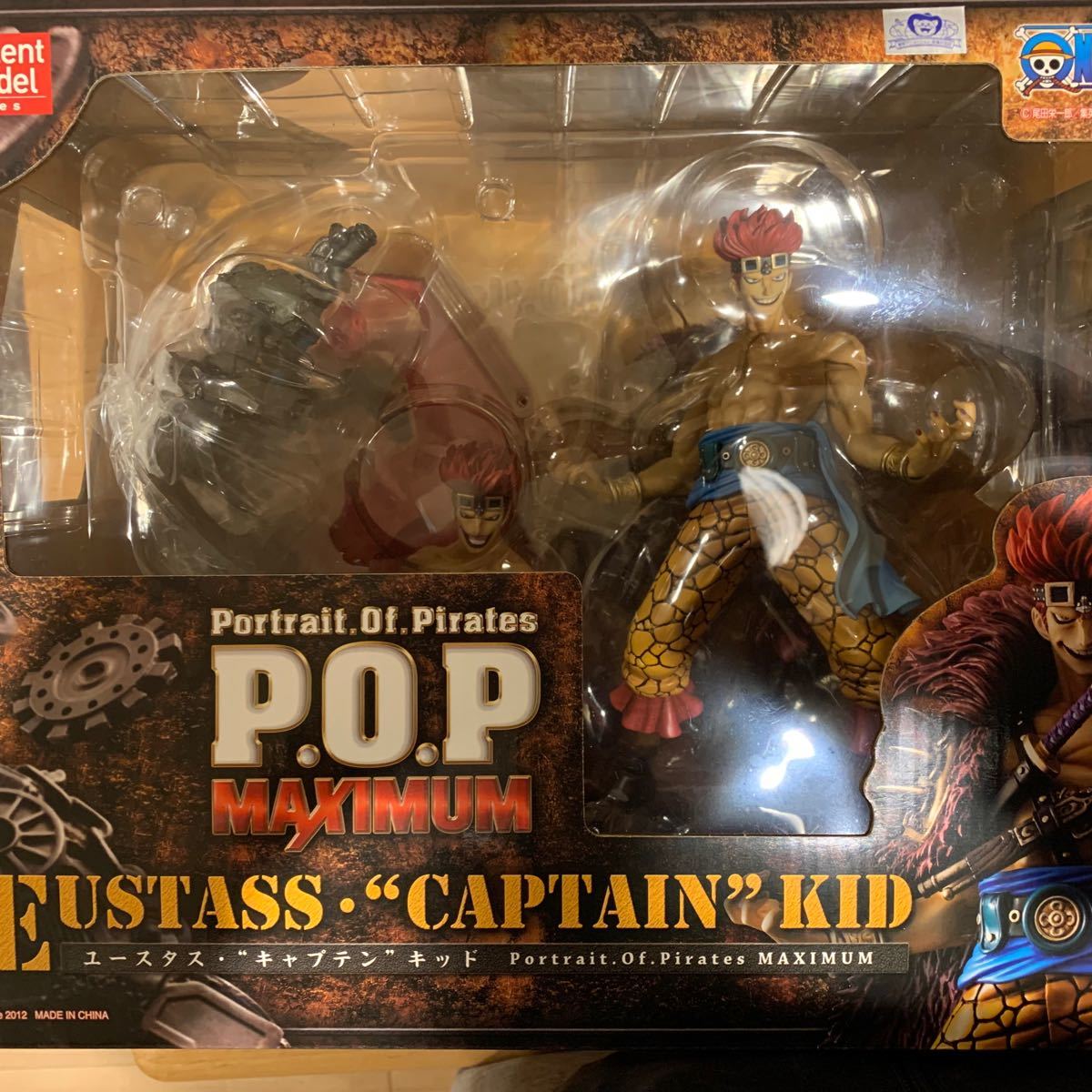 Paypayフリマ セット出品ワンピースpop ユースタス キャプテンキッド ワンピース黒ひげ ボアハンコック Paypayフリマ セット出品ワンピースpop ユースタス キャプテンキッド ワンピース黒ひげ ボアハンコック