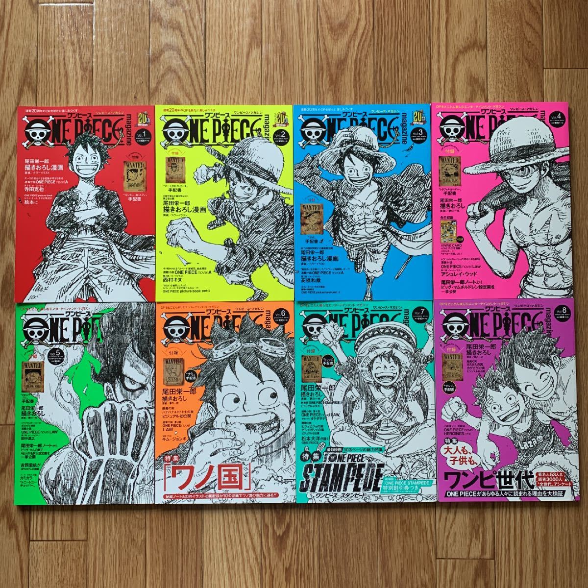 店舗良い One Piece Magazine Vol 1 8巻セット 少年漫画 Slcp Lk