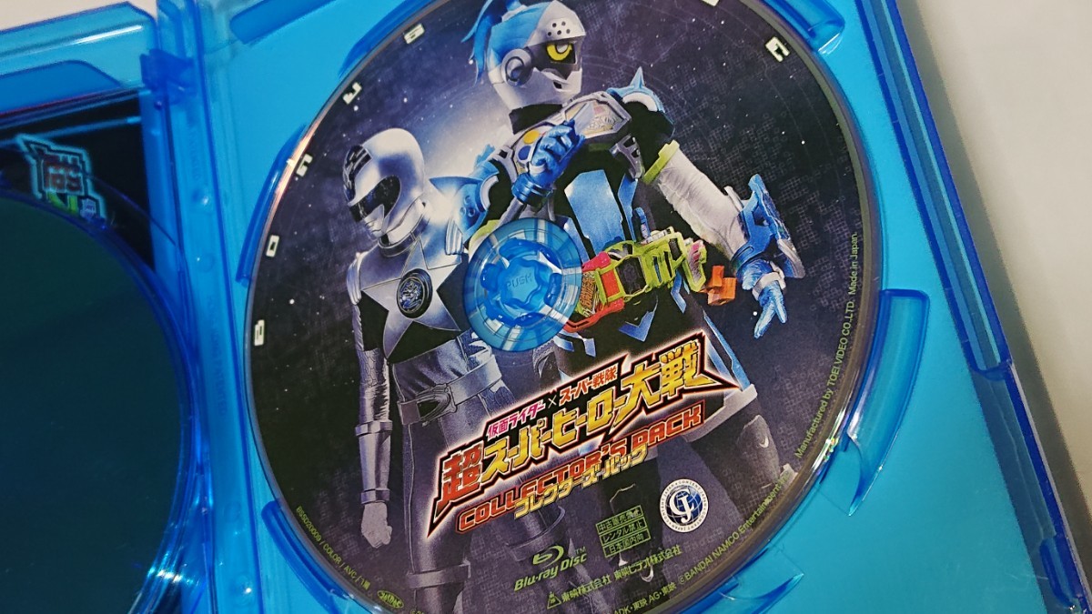 仮面ライダー×スーパー戦隊 超スーパーヒーロー大戦 コレクターズパック('17…