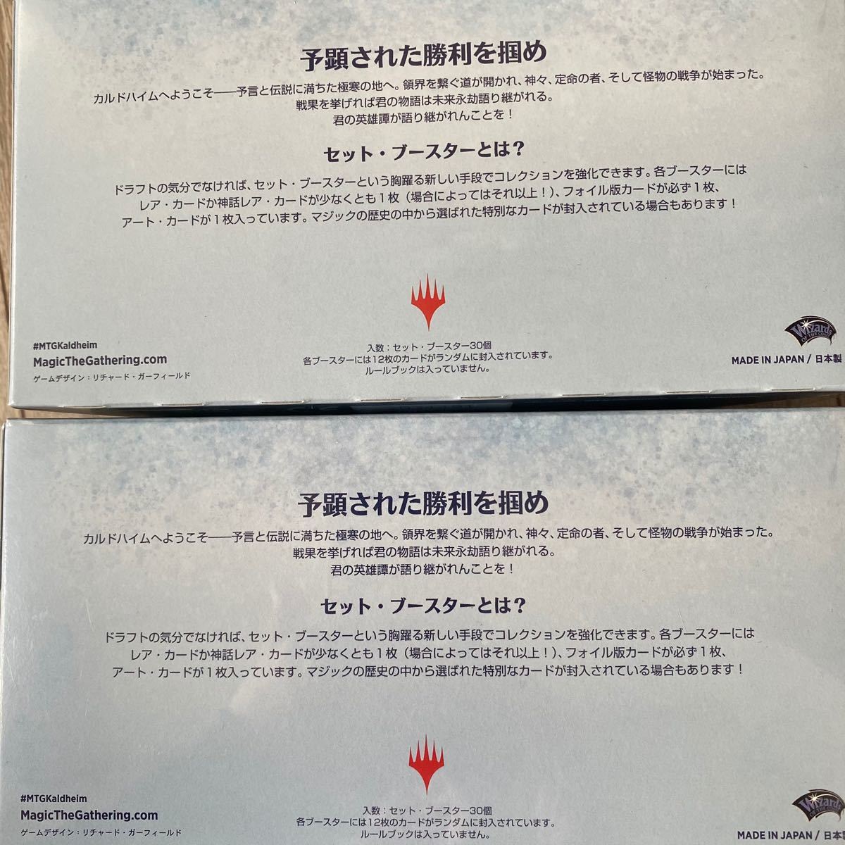 Paypayフリマ Mtg カルドハイム セット ブースター 日本語版 4box Paypayフリマ Mtg カルドハイム セット ブースター 日本語版 4box
