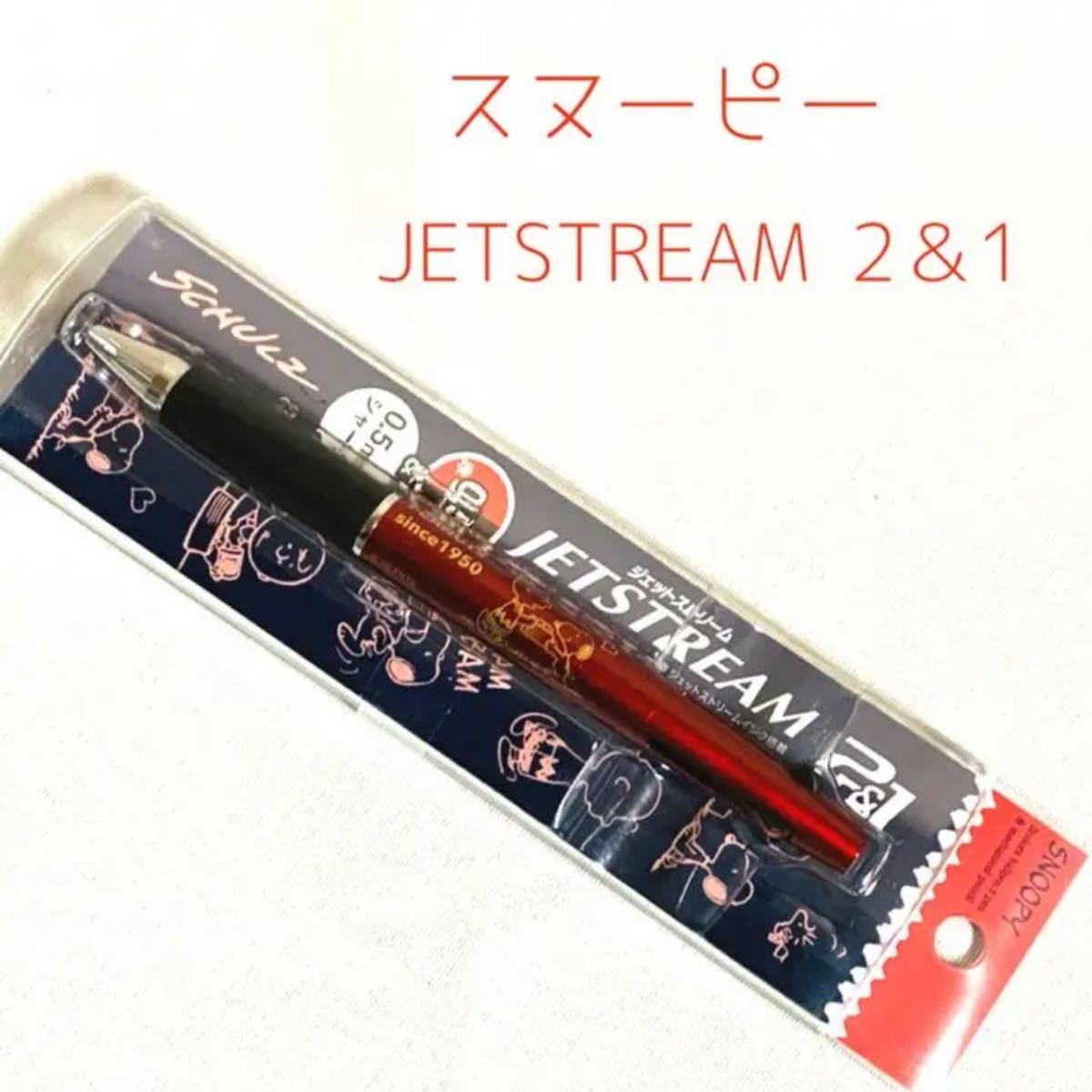 Paypayフリマ スヌーピー Jetstream ジェットストリーム2 1 赤 Paypayフリマ スヌーピー Jetstream ジェットストリーム2 1 赤