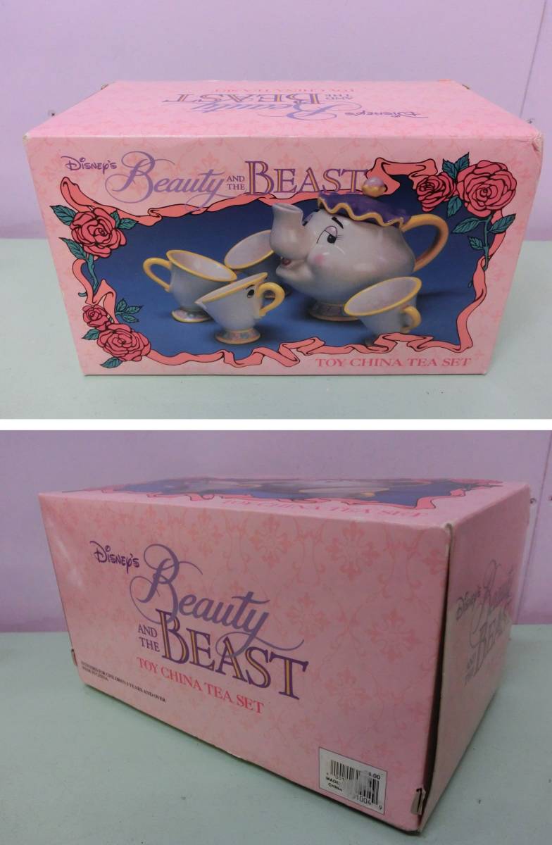  Disney * Beauty and the Beast pot Hara person chip . tea set teapot mug ceramics made figure glass * movie pot woman chip 