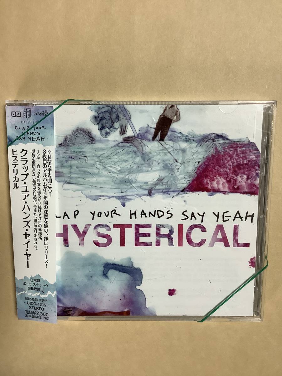 送料無料 クラップ ユア ハンズ セイ ヤー「HYSTERICAL」国内盤