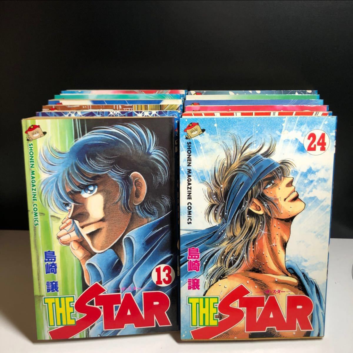 THE STAR ザ　スター　全巻セット