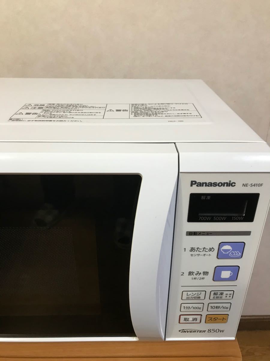 電子レンジ　Panasonic   パナソニック