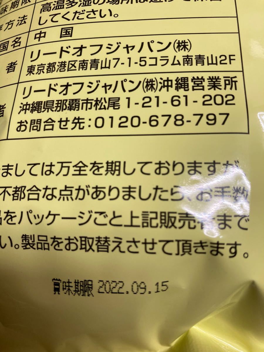 沖縄限定品　さんぴん茶ティーパック1袋240g×5