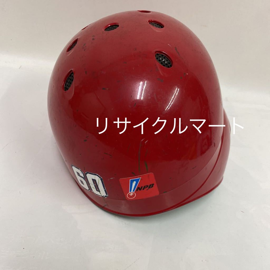  rare rare Hiroshima Toyo Carp cheap part .. player actual use helmet 60 number era tomohiro abe Mizuno thank you cheap times player 