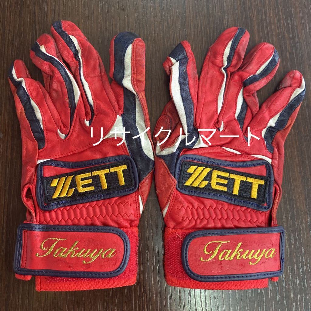 高評価! カープ バッティンググローブ - アクセサリー - hlt.no