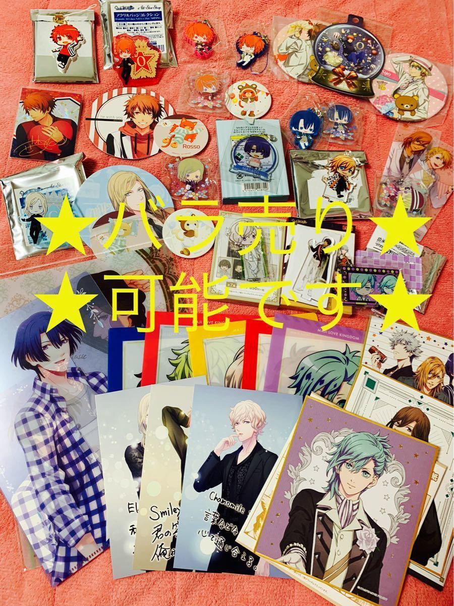 Paypayフリマ うたプリ まとめ売り いろいろ 1枚目に入っていない商品あり後ろ画像参照ください