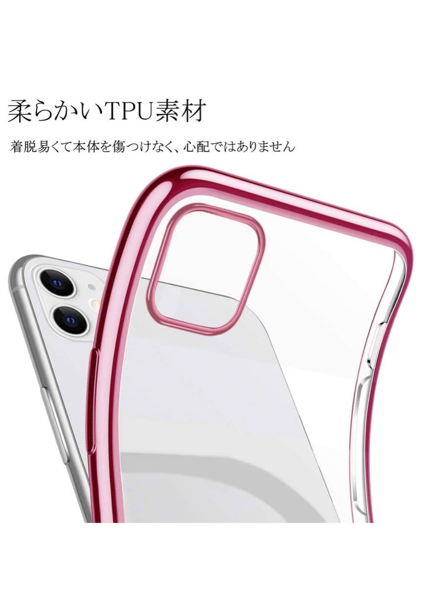 新品★iPhone 11ケース　耐衝撃　滑り止め 薄型フィット感　可愛い　高級感